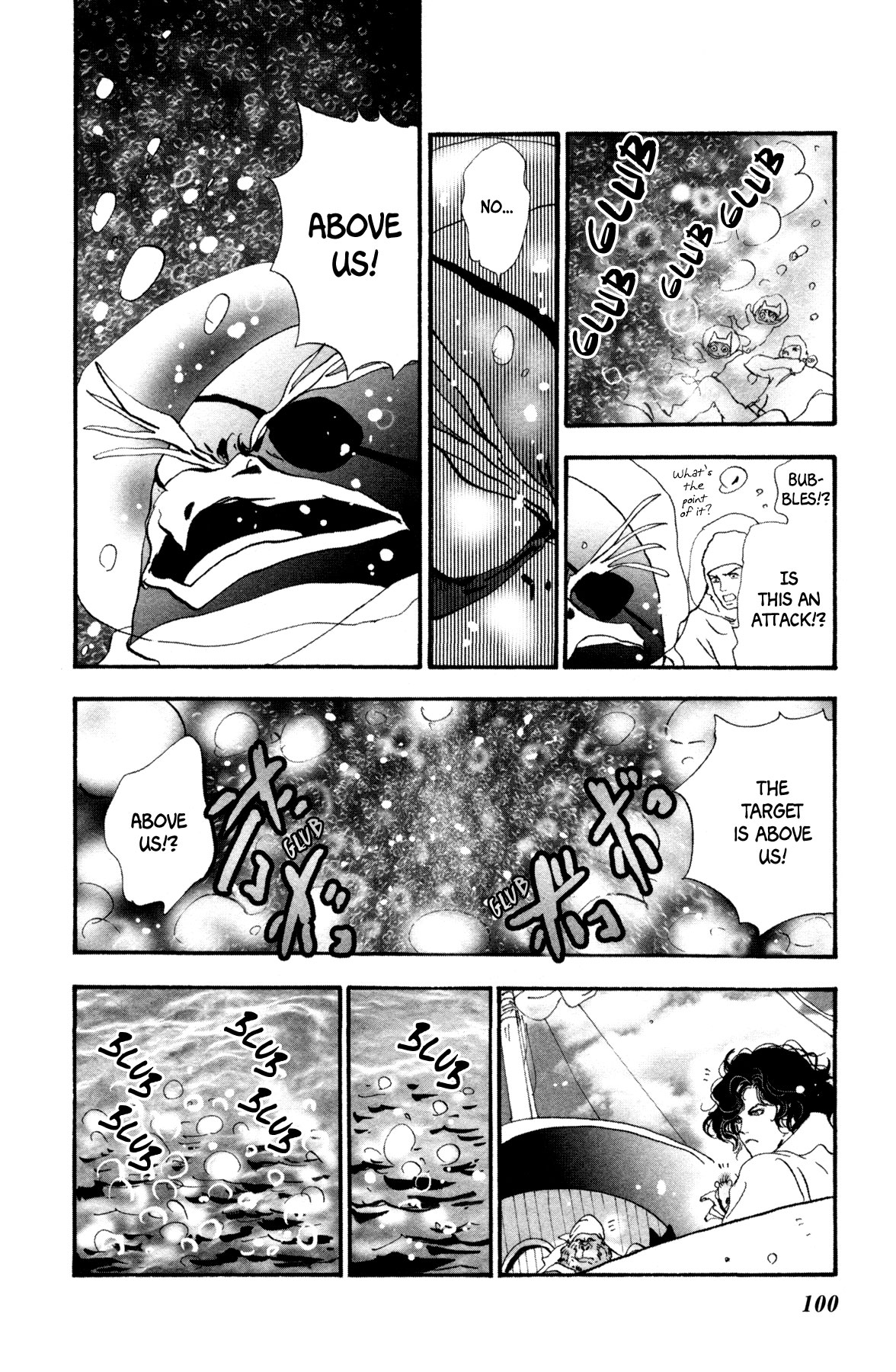 Neko Mix Genkitan Toraji Chapter 25 page 34 - Chapter 25: The Bones, the Sword, and the Froth Mouse