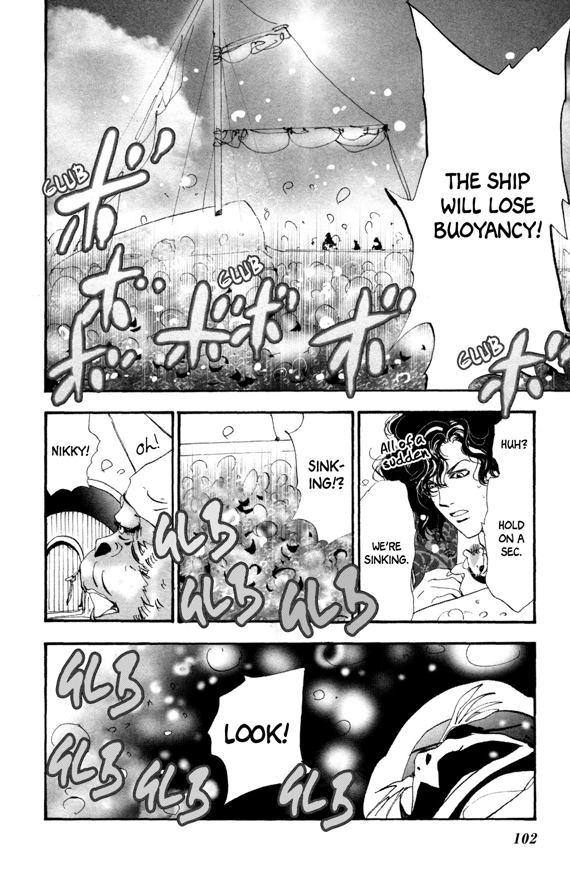 Neko Mix Genkitan Toraji Chapter 25 page 36 - Chapter 25: The Bones, the Sword, and the Froth Mouse