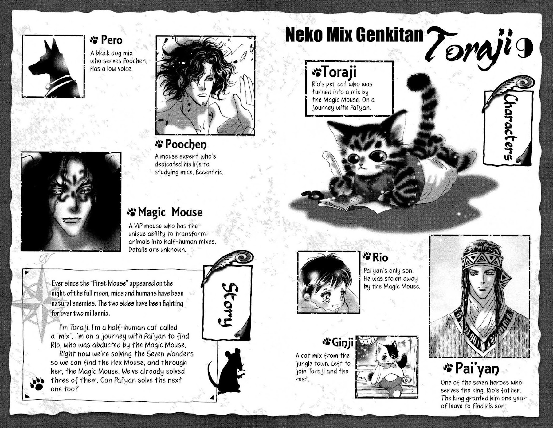 Neko Mix Genkitan Toraji Chapter 27 page 4 - Chapter 27: The Trees, the Artist, and the Murder Mouse