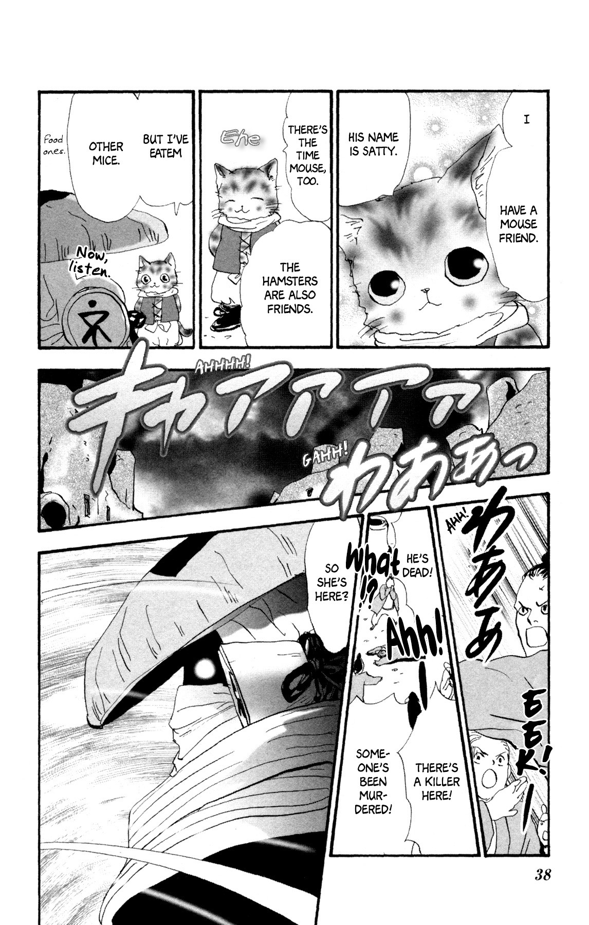 Neko Mix Genkitan Toraji Chapter 27 page 40 - Chapter 27: The Trees, the Artist, and the Murder Mouse