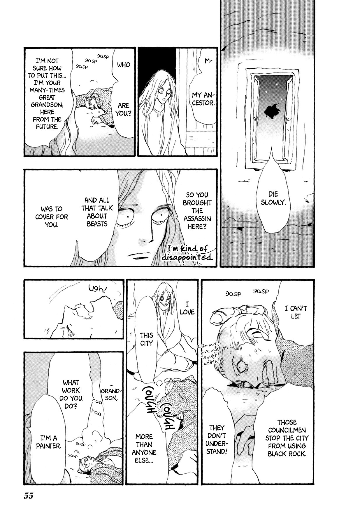 Neko Mix Genkitan Toraji Chapter 27 page 57 - Chapter 27: The Trees, the Artist, and the Murder Mouse