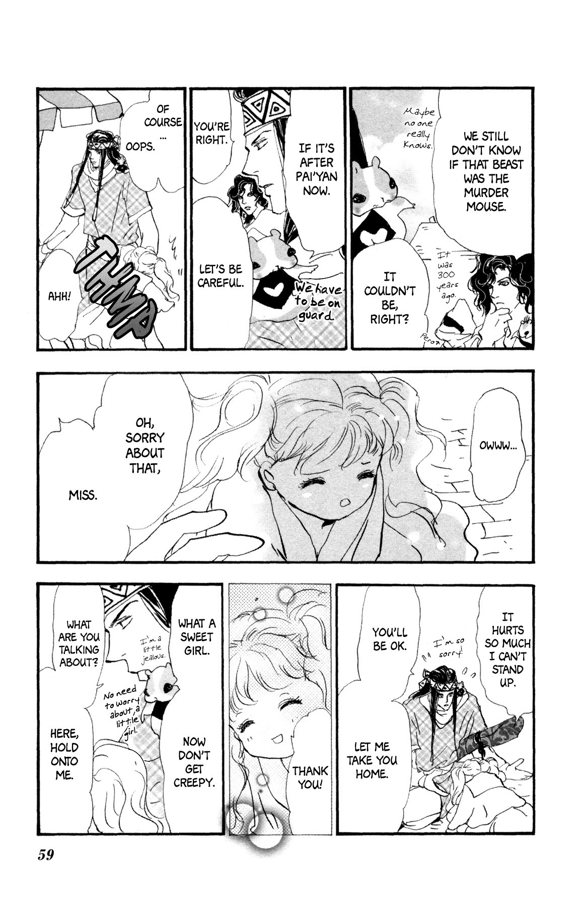 Neko Mix Genkitan Toraji Chapter 27 page 61 - Chapter 27: The Trees, the Artist, and the Murder Mouse