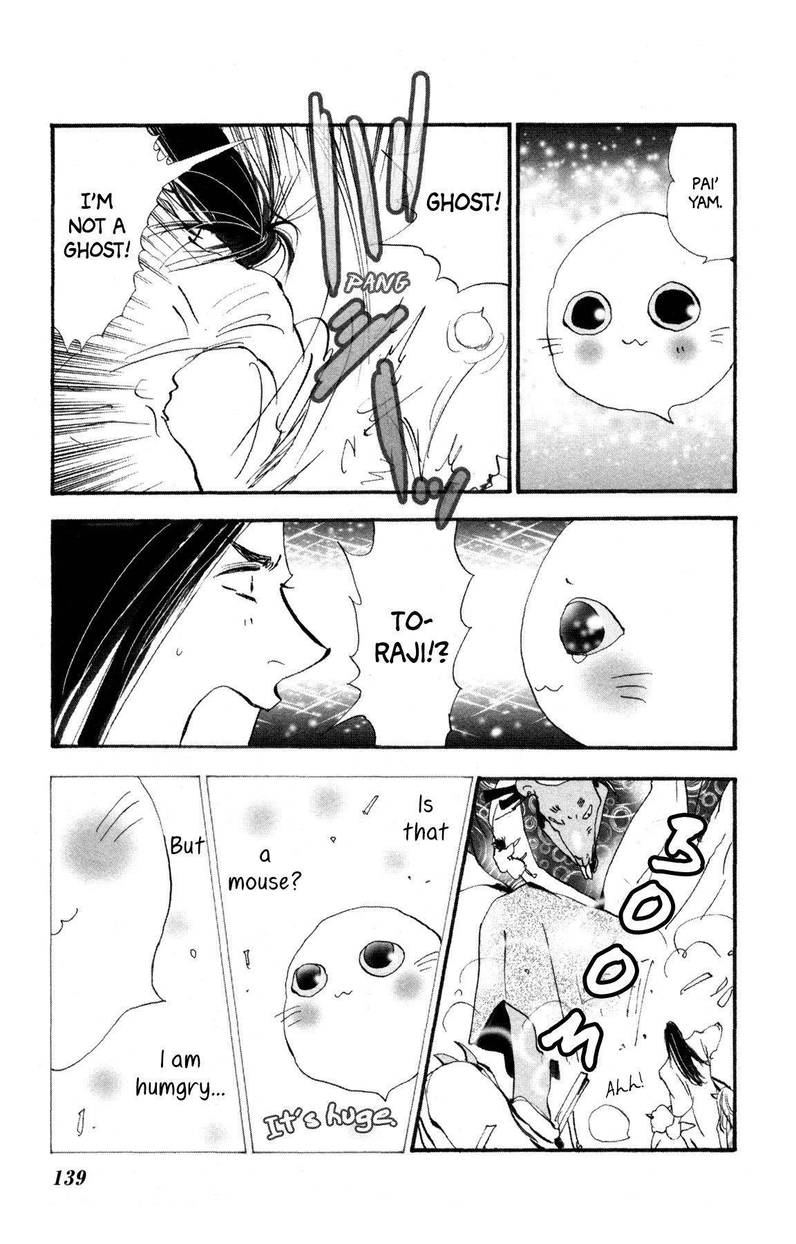 Neko Mix Genkitan Toraji Chapter 29 page 16 - Chapter 29: The Siblings, the Coffin, and the Death Mouse