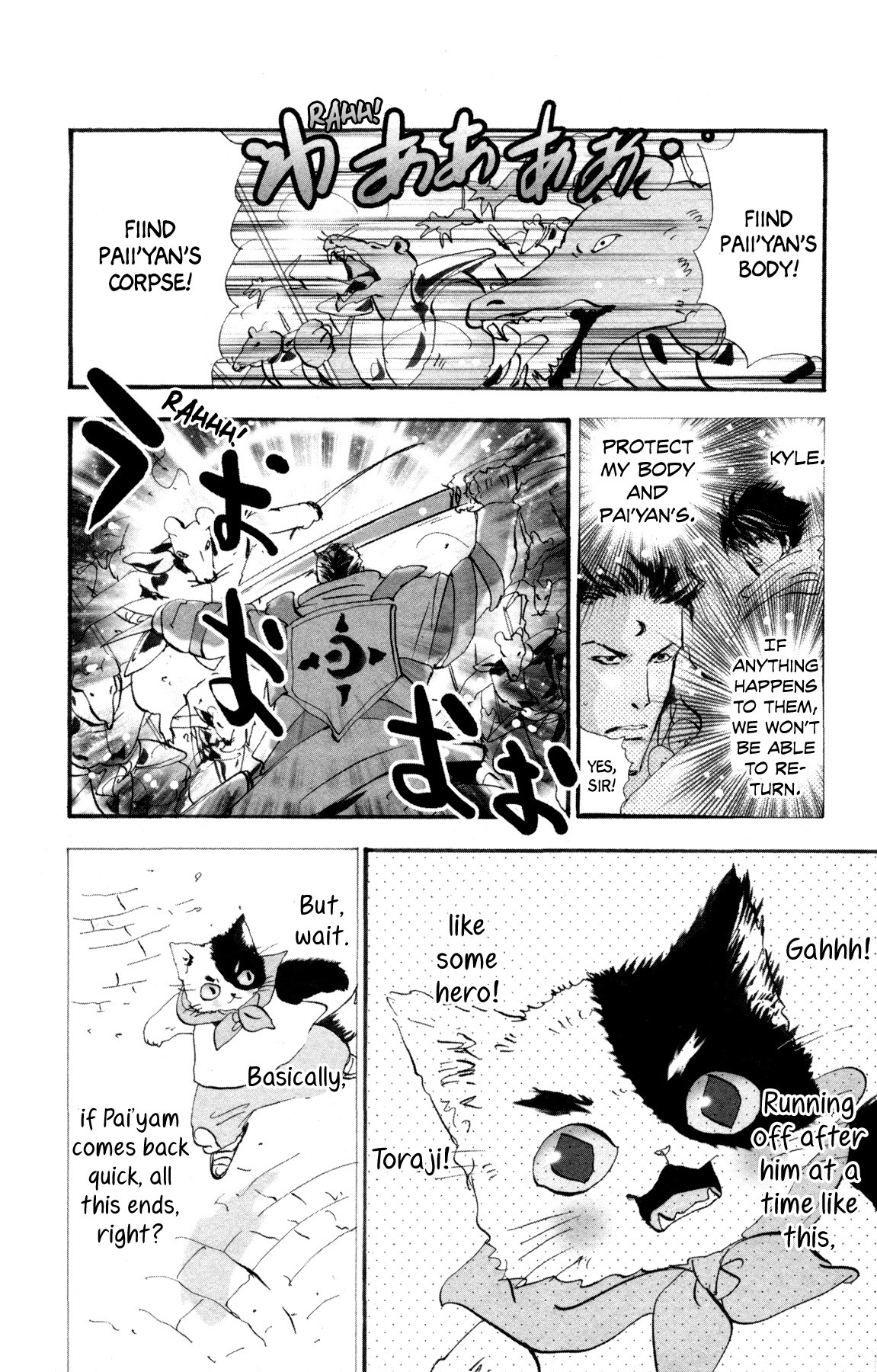 Neko Mix Genkitan Toraji Chapter 29 page 27 - Chapter 29: The Siblings, the Coffin, and the Death Mouse