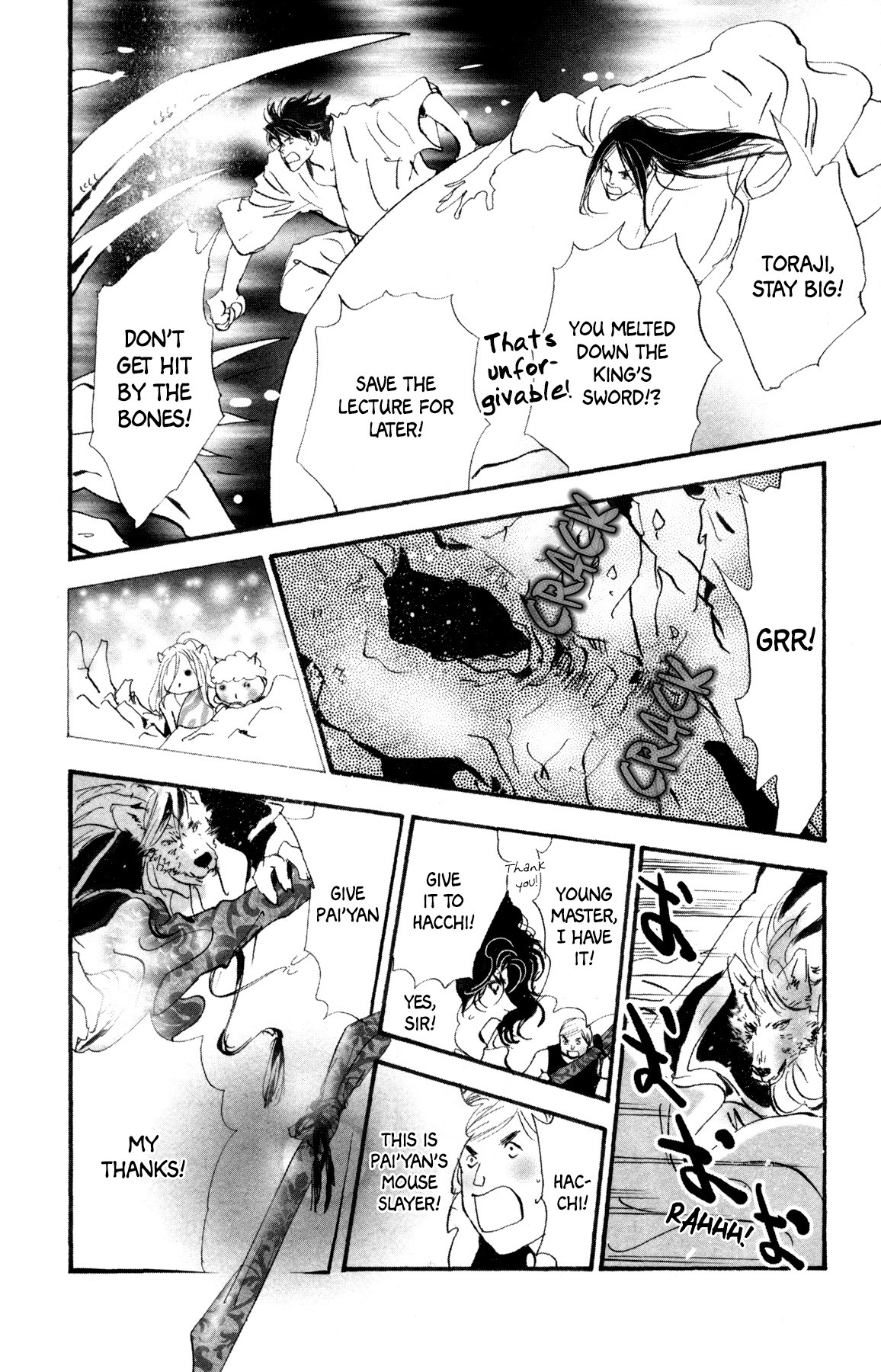 Neko Mix Genkitan Toraji Chapter 29 page 43 - Chapter 29: The Siblings, the Coffin, and the Death Mouse