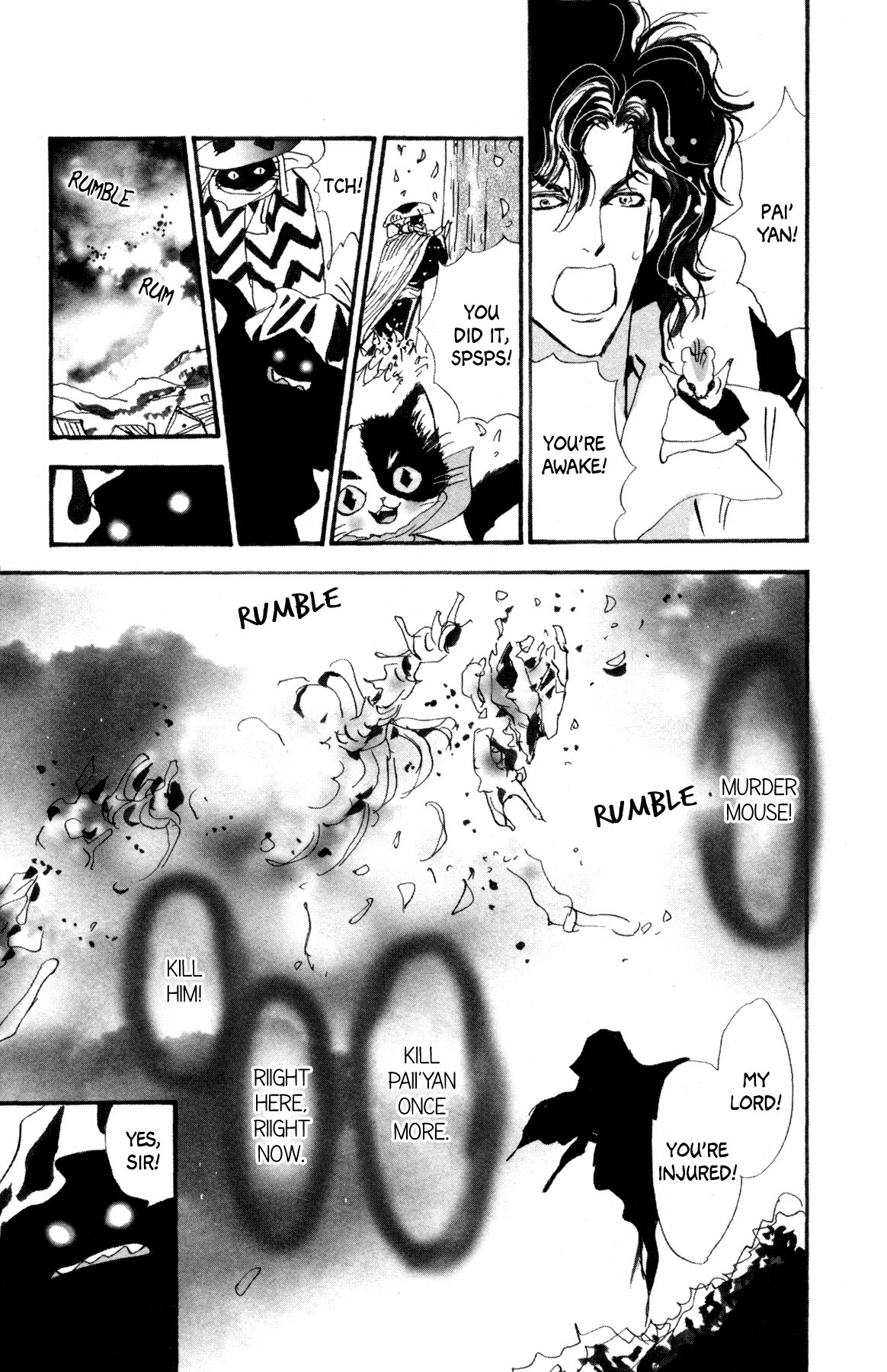 Neko Mix Genkitan Toraji Chapter 29 page 49 - Chapter 29: The Siblings, the Coffin, and the Death Mouse