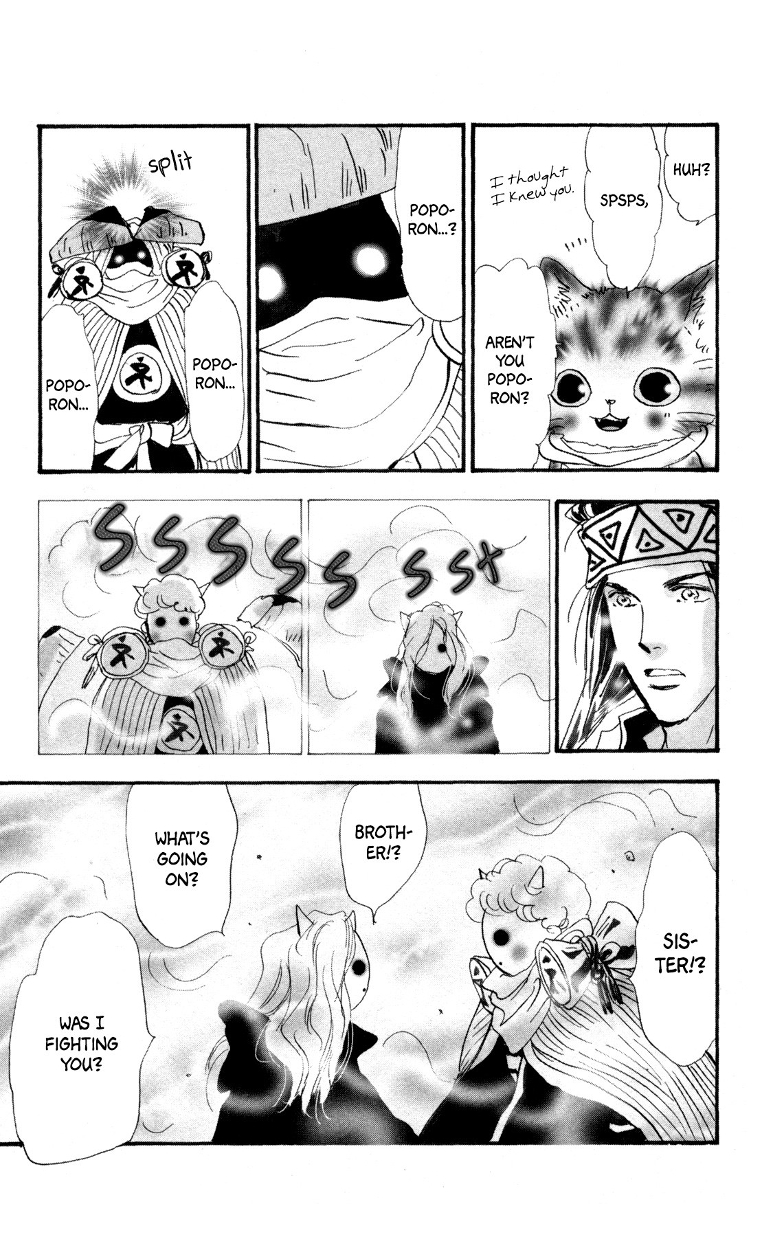 Neko Mix Genkitan Toraji Chapter 29 page 53 - Chapter 29: The Siblings, the Coffin, and the Death Mouse