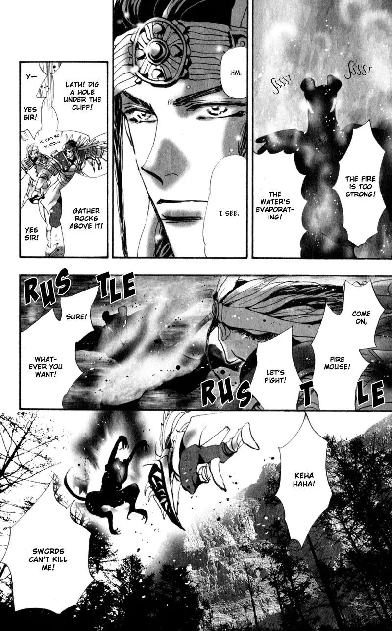 Neko Mix Genkitan Toraji Chapter 3 page 10 - Chapter 3: The Kitten, the Kitten, and the Song Mouse