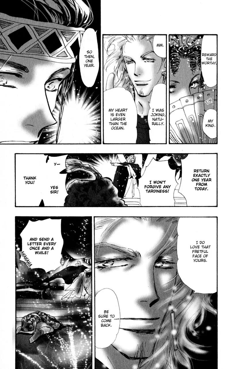 Neko Mix Genkitan Toraji Chapter 3 page 21 - Chapter 3: The Kitten, the Kitten, and the Song Mouse