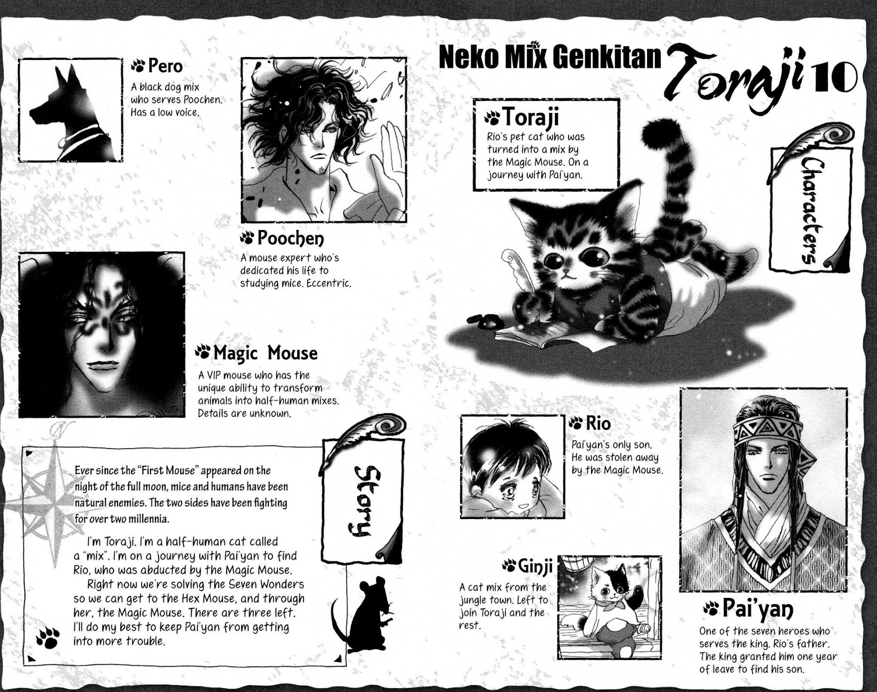 Neko Mix Genkitan Toraji Chapter 30 page 5 - Chapter 30: The Sky, the Hourglasses, and Hospitality