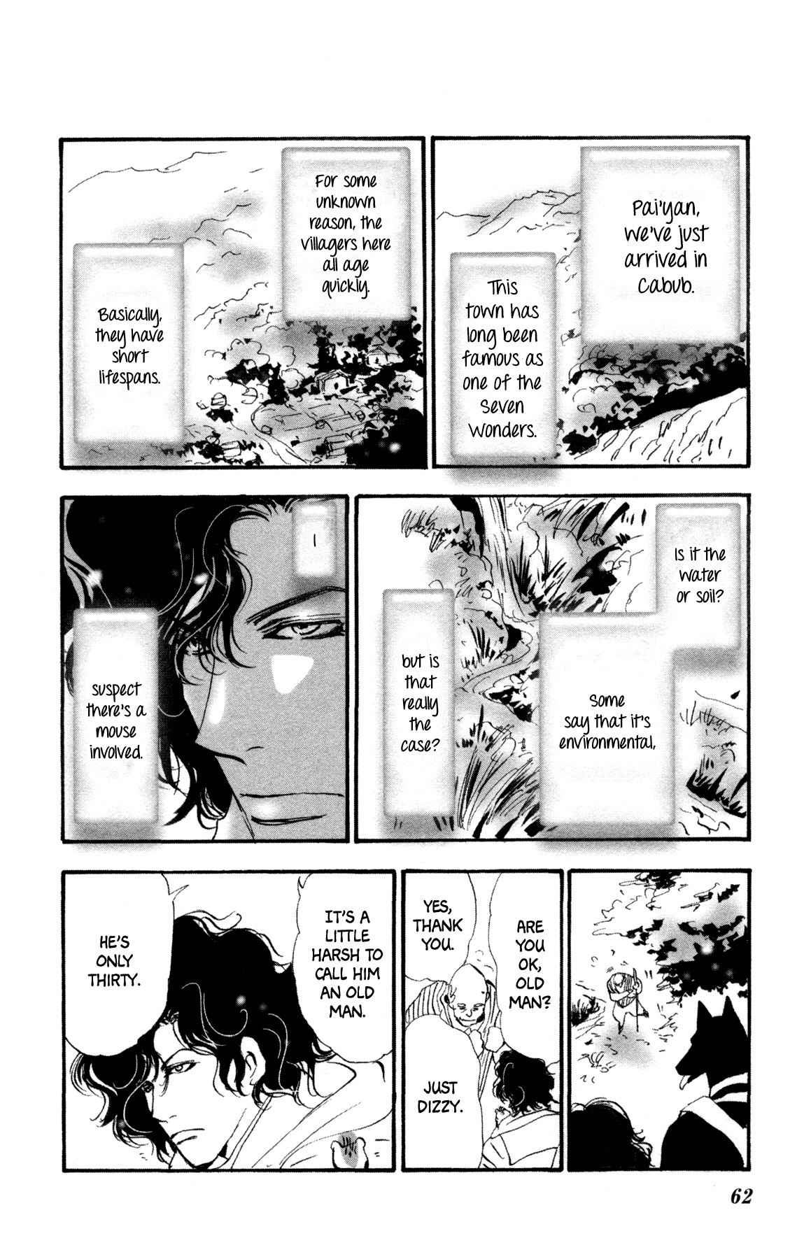 Neko Mix Genkitan Toraji Chapter 30 page 64 - Chapter 30: The Sky, the Hourglasses, and Hospitality