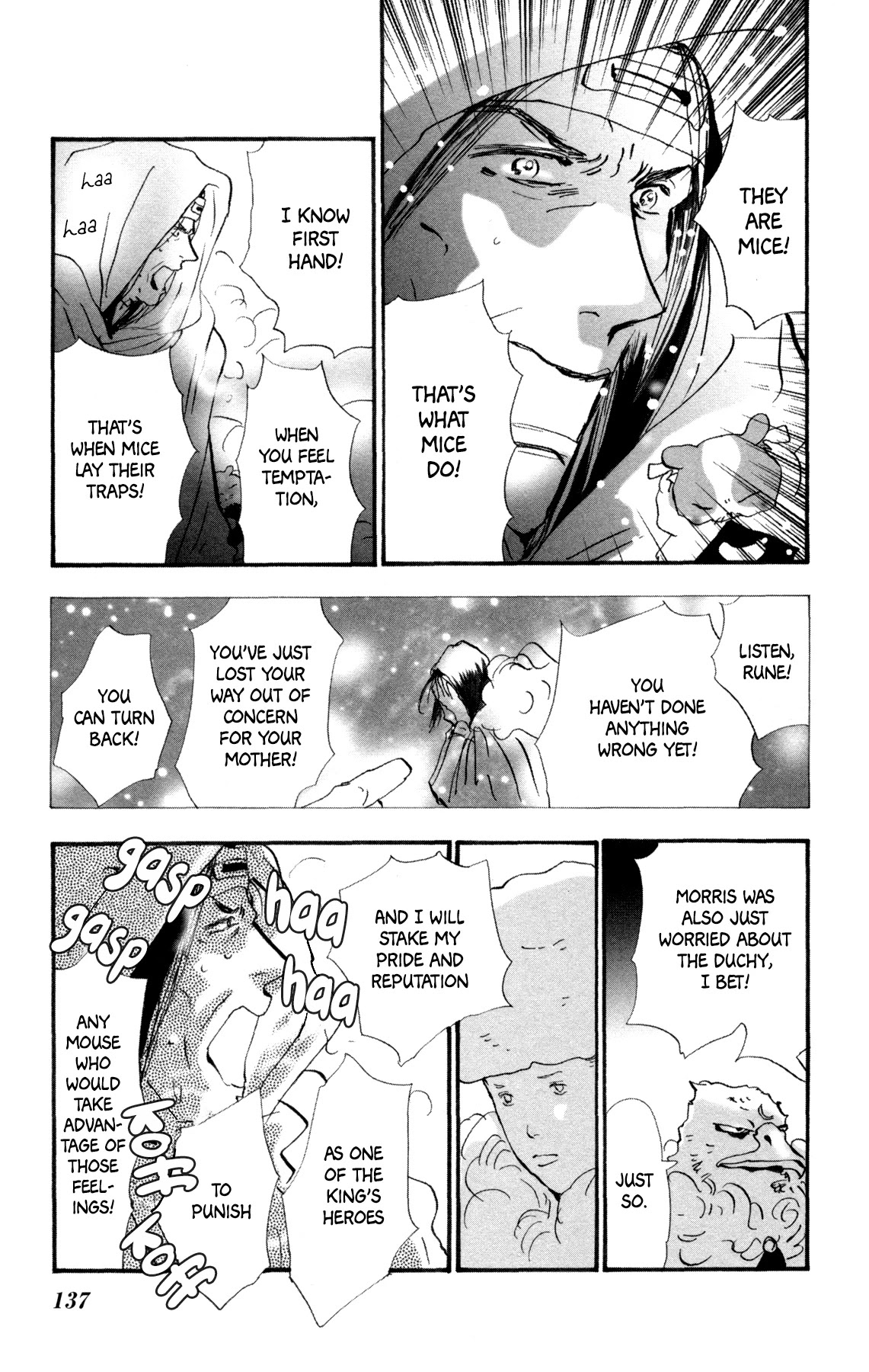 Neko Mix Genkitan Toraji Chapter 32 page 12 - Chapter 32: The Brother, Pride, and Hero Day