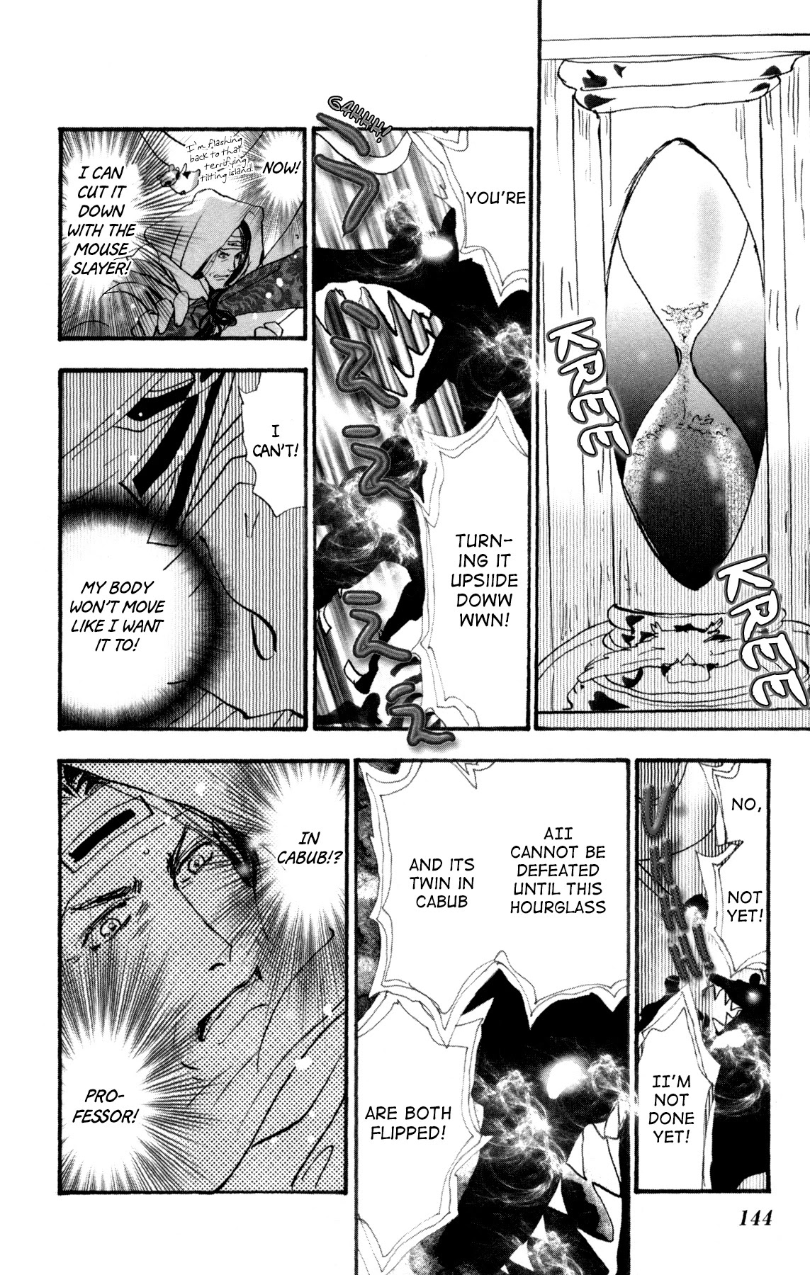 Neko Mix Genkitan Toraji Chapter 32 page 18 - Chapter 32: The Brother, Pride, and Hero Day