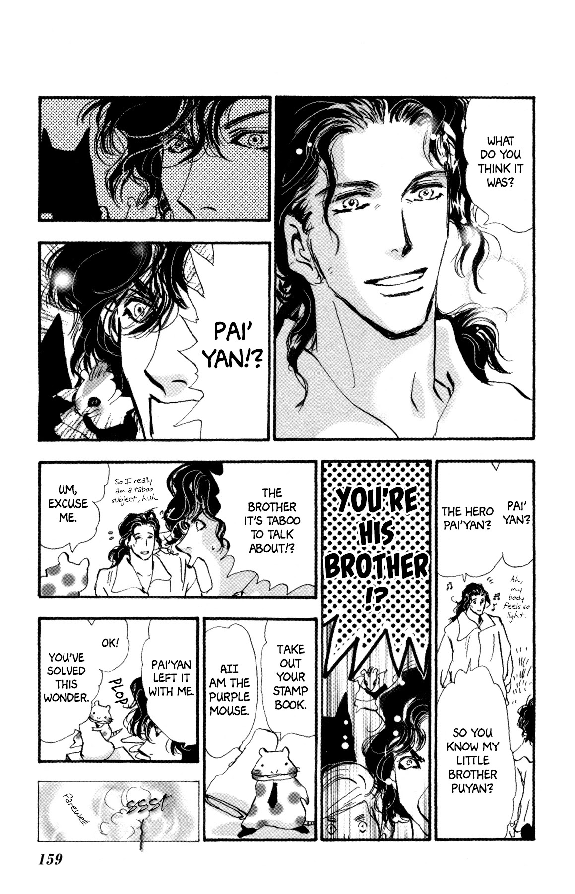Neko Mix Genkitan Toraji Chapter 32 page 33 - Chapter 32: The Brother, Pride, and Hero Day