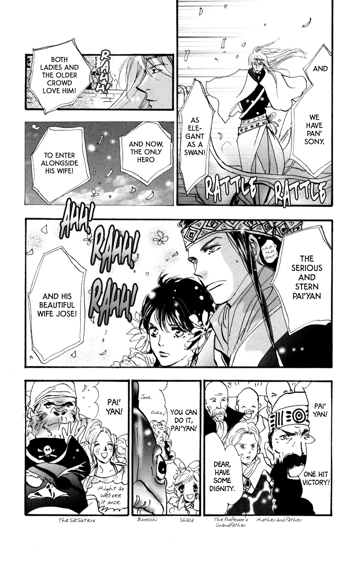 Neko Mix Genkitan Toraji Chapter 32 page 43 - Chapter 32: The Brother, Pride, and Hero Day