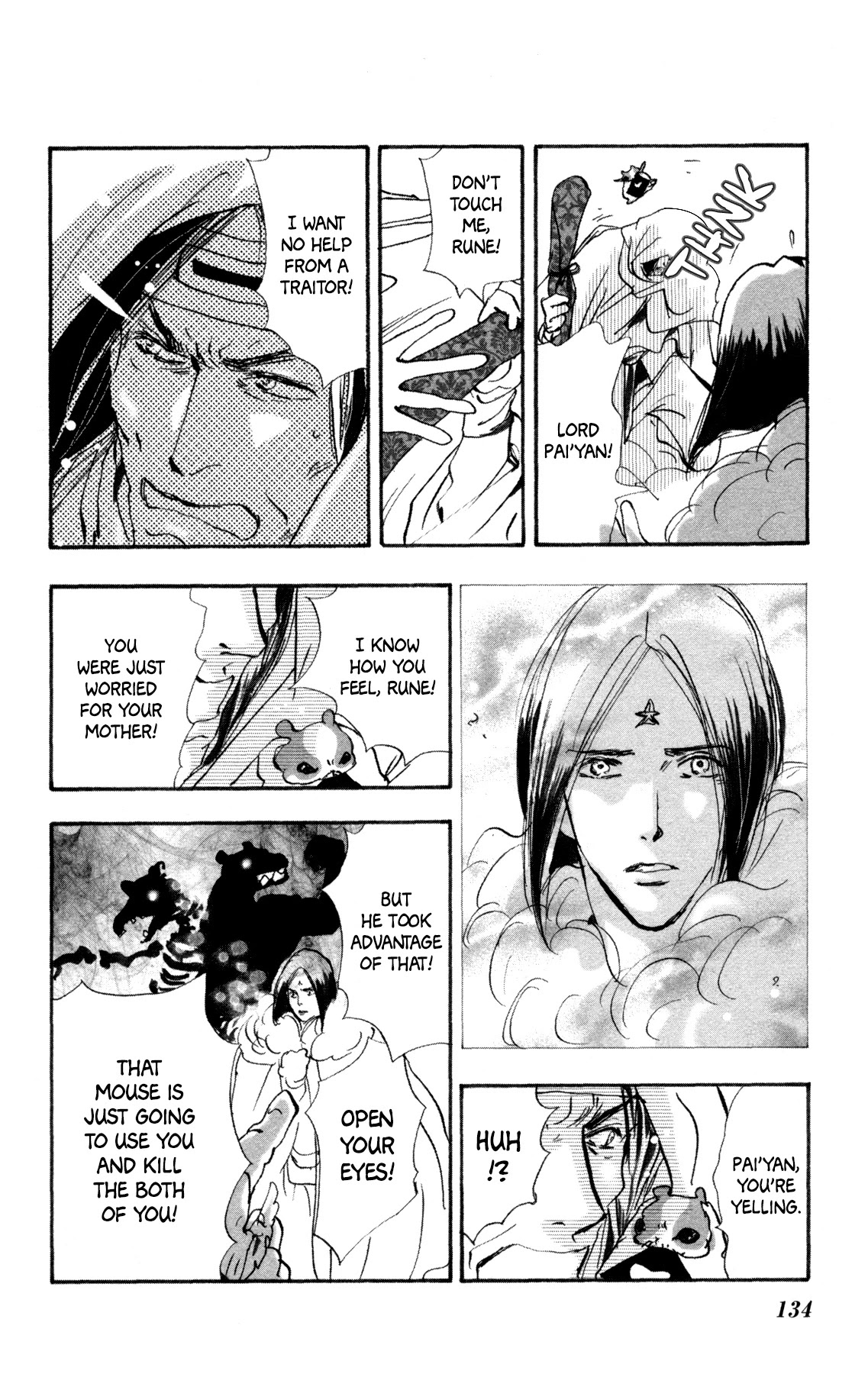 Neko Mix Genkitan Toraji Chapter 32 page 9 - Chapter 32: The Brother, Pride, and Hero Day