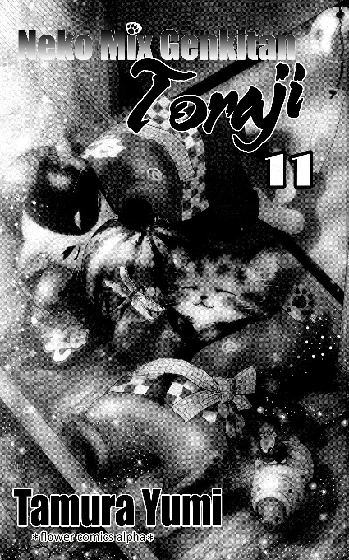 Neko Mix Genkitan Toraji Chapter 33 page 3 - Chapter 33: The Morning, the Shallowlands, and the Solo Journey
