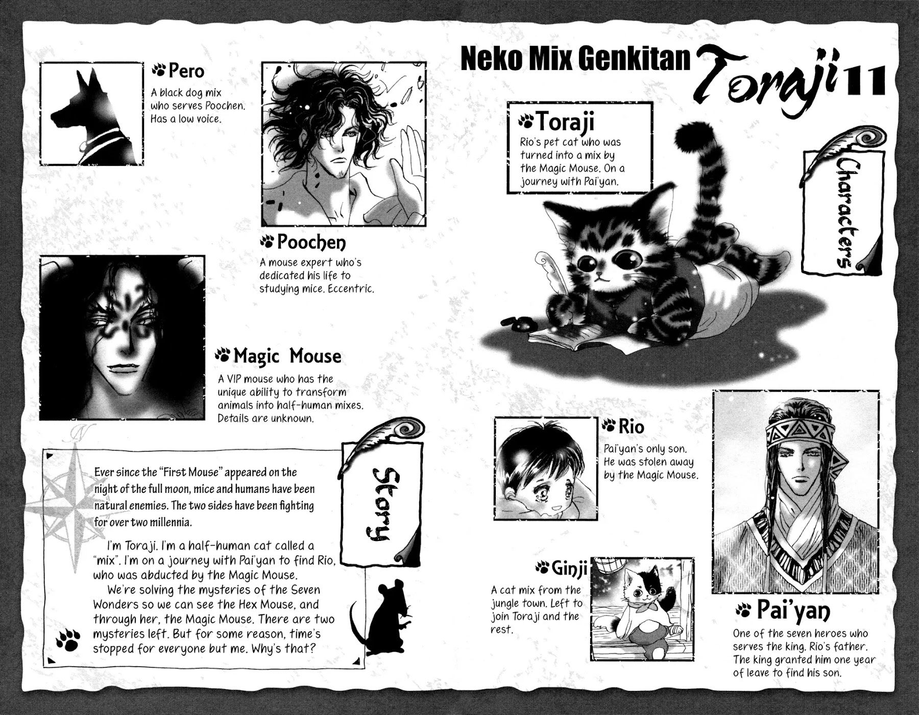 Neko Mix Genkitan Toraji Chapter 33 page 4 - Chapter 33: The Morning, the Shallowlands, and the Solo Journey