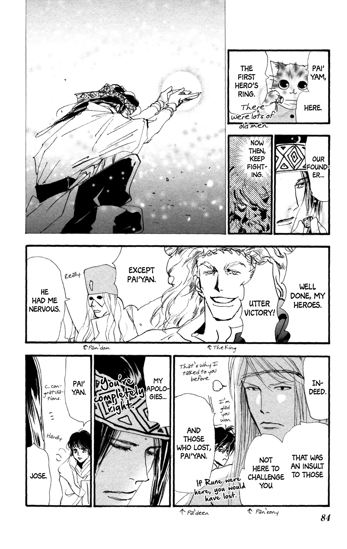 Neko Mix Genkitan Toraji Chapter 34 page 17 - Chapter 34: The Vet, the Cabbage, and the Grumble Fish