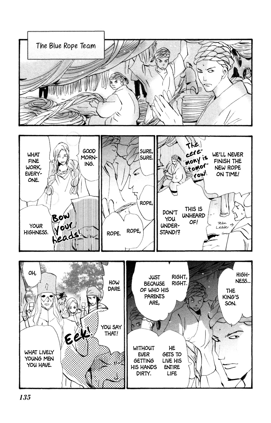 Neko Mix Genkitan Toraji Chapter 35 page 8 - Chapter 35: The Lightning, the Ropes, and the Garden Boys