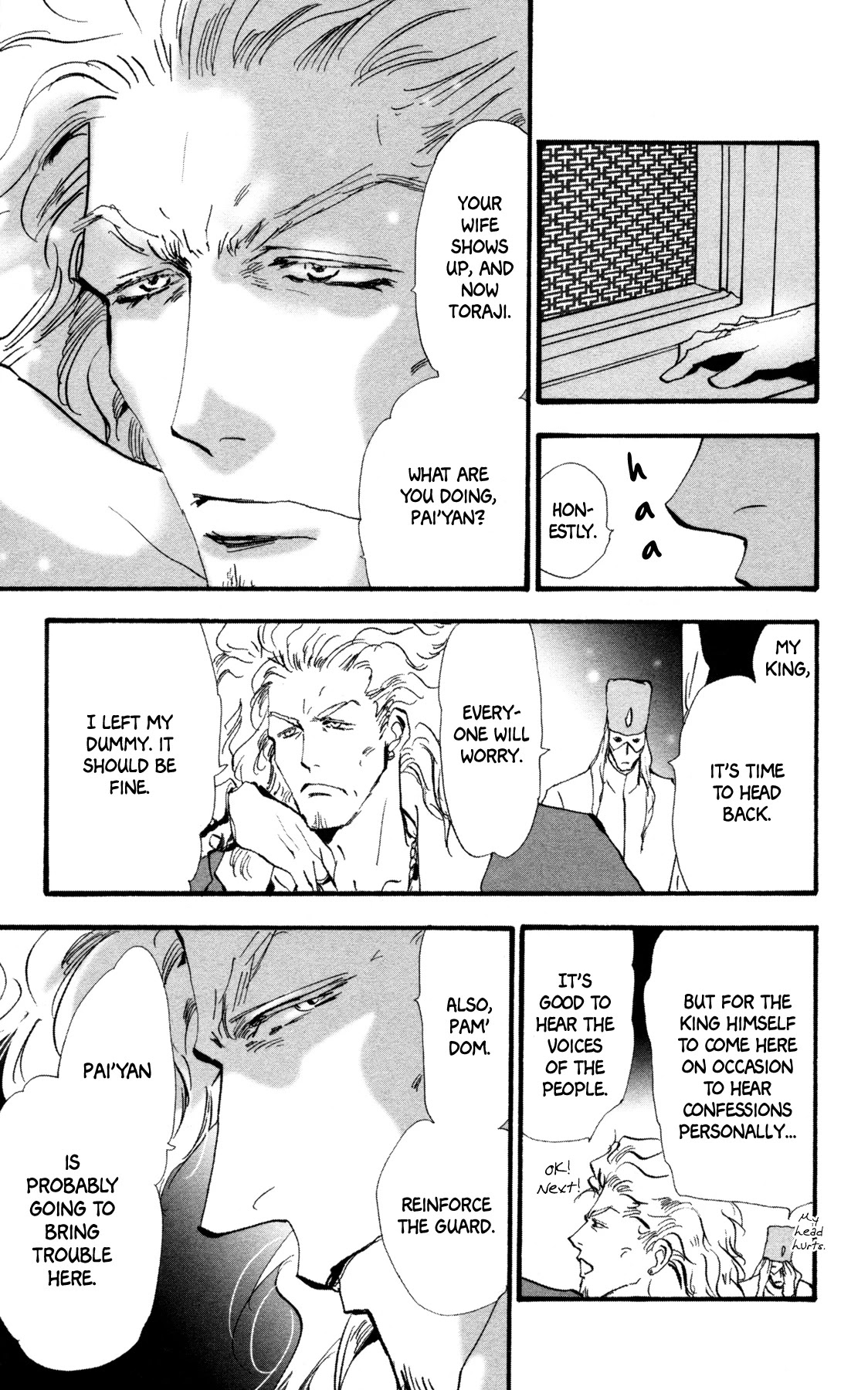 Neko Mix Genkitan Toraji Chapter 36 page 50 - Chapter 36: The Mother, Thirst, and Confession Tower