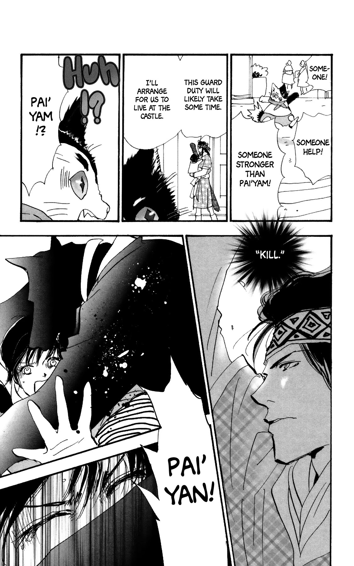 Neko Mix Genkitan Toraji Chapter 38 page 15 - Chapter 38: The Heroes, the Bath, and the Auction