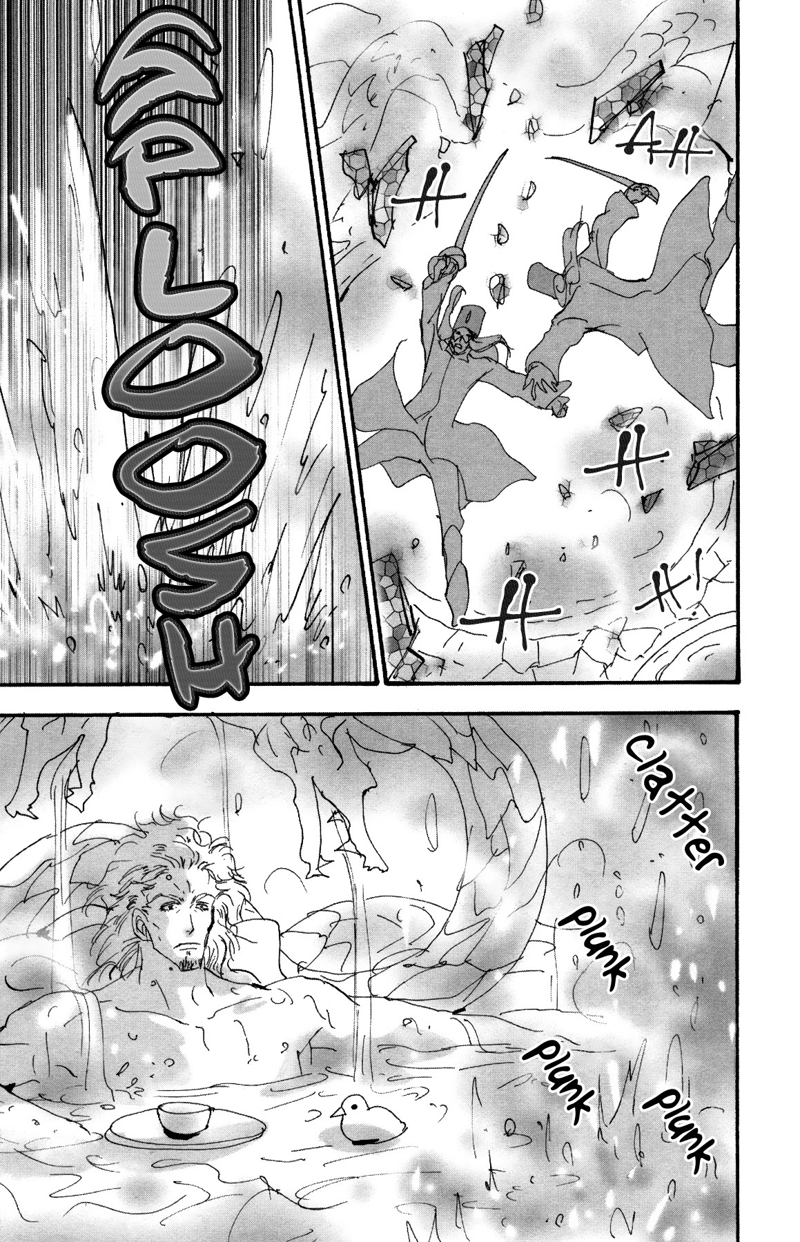 Neko Mix Genkitan Toraji Chapter 38 page 25 - Chapter 38: The Heroes, the Bath, and the Auction