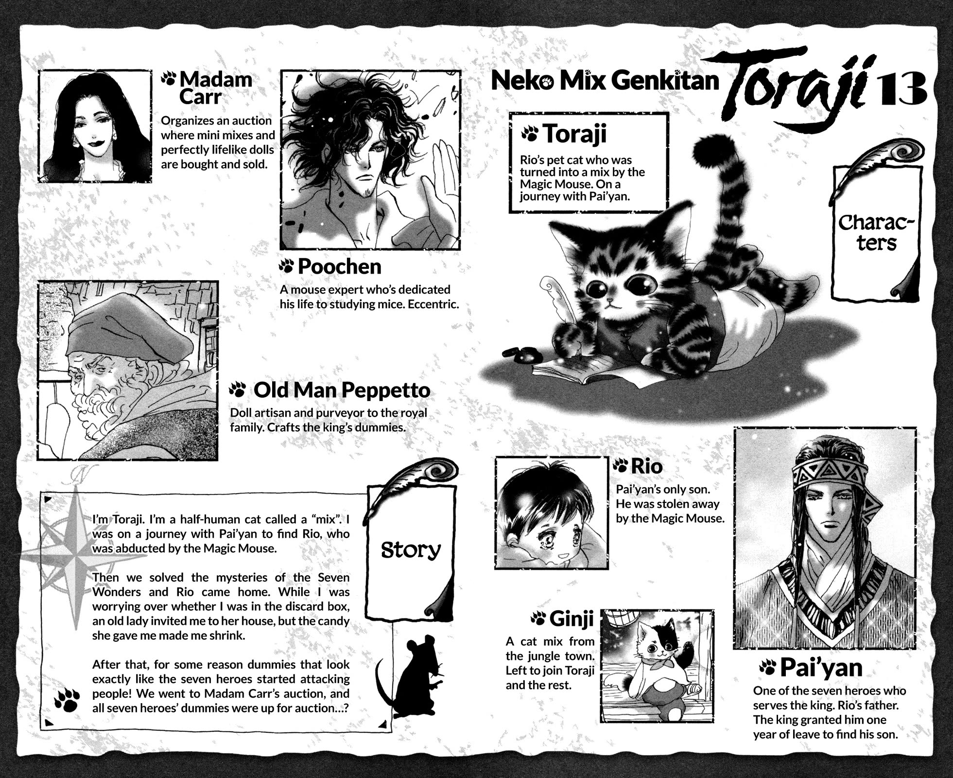 Neko Mix Genkitan Toraji Chapter 39 page 4 - Chapter 39: The Dummy, the Dummies, and the Crafters
