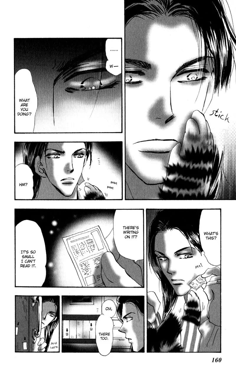 Neko Mix Genkitan Toraji Chapter 5 page 17 - Chapter 5: The Black Cat, the Rain, and Newspaper Mouse