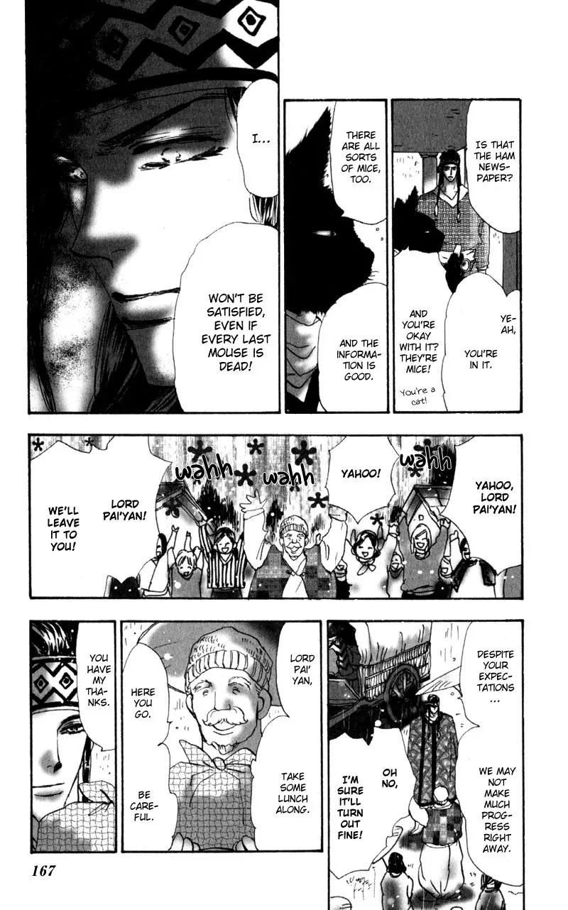Neko Mix Genkitan Toraji Chapter 5 page 24 - Chapter 5: The Black Cat, the Rain, and Newspaper Mouse
