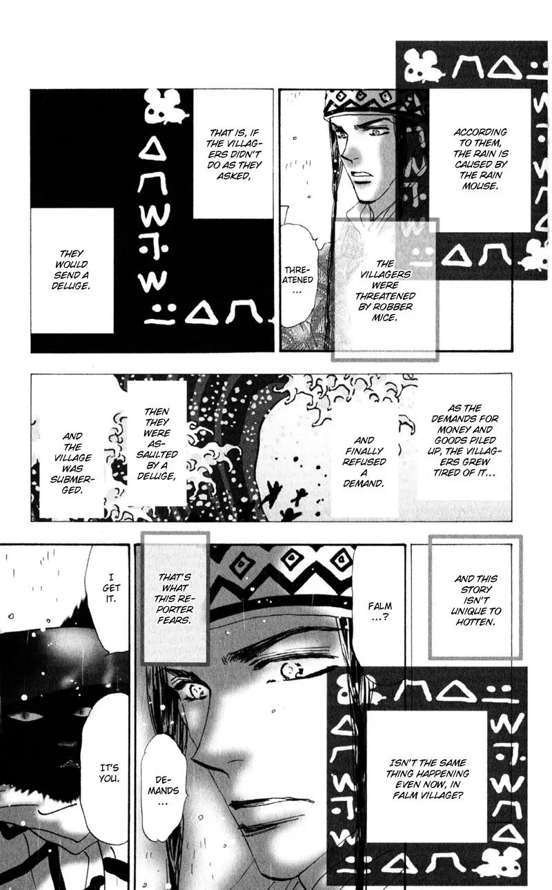 Neko Mix Genkitan Toraji Chapter 5 page 30 - Chapter 5: The Black Cat, the Rain, and Newspaper Mouse