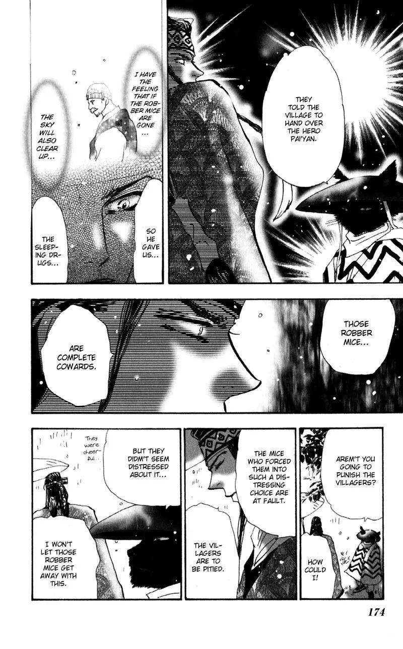 Neko Mix Genkitan Toraji Chapter 5 page 31 - Chapter 5: The Black Cat, the Rain, and Newspaper Mouse
