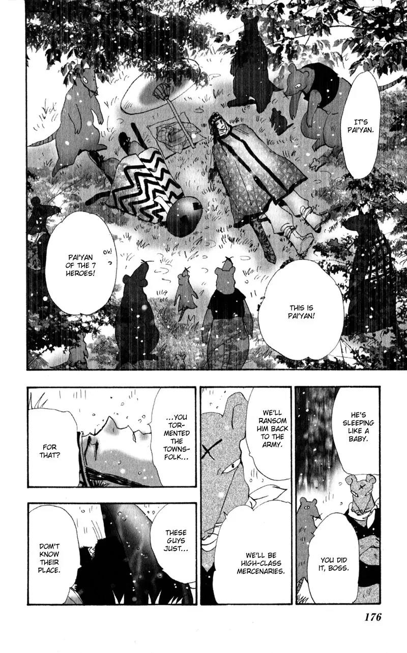 Neko Mix Genkitan Toraji Chapter 5 page 33 - Chapter 5: The Black Cat, the Rain, and Newspaper Mouse
