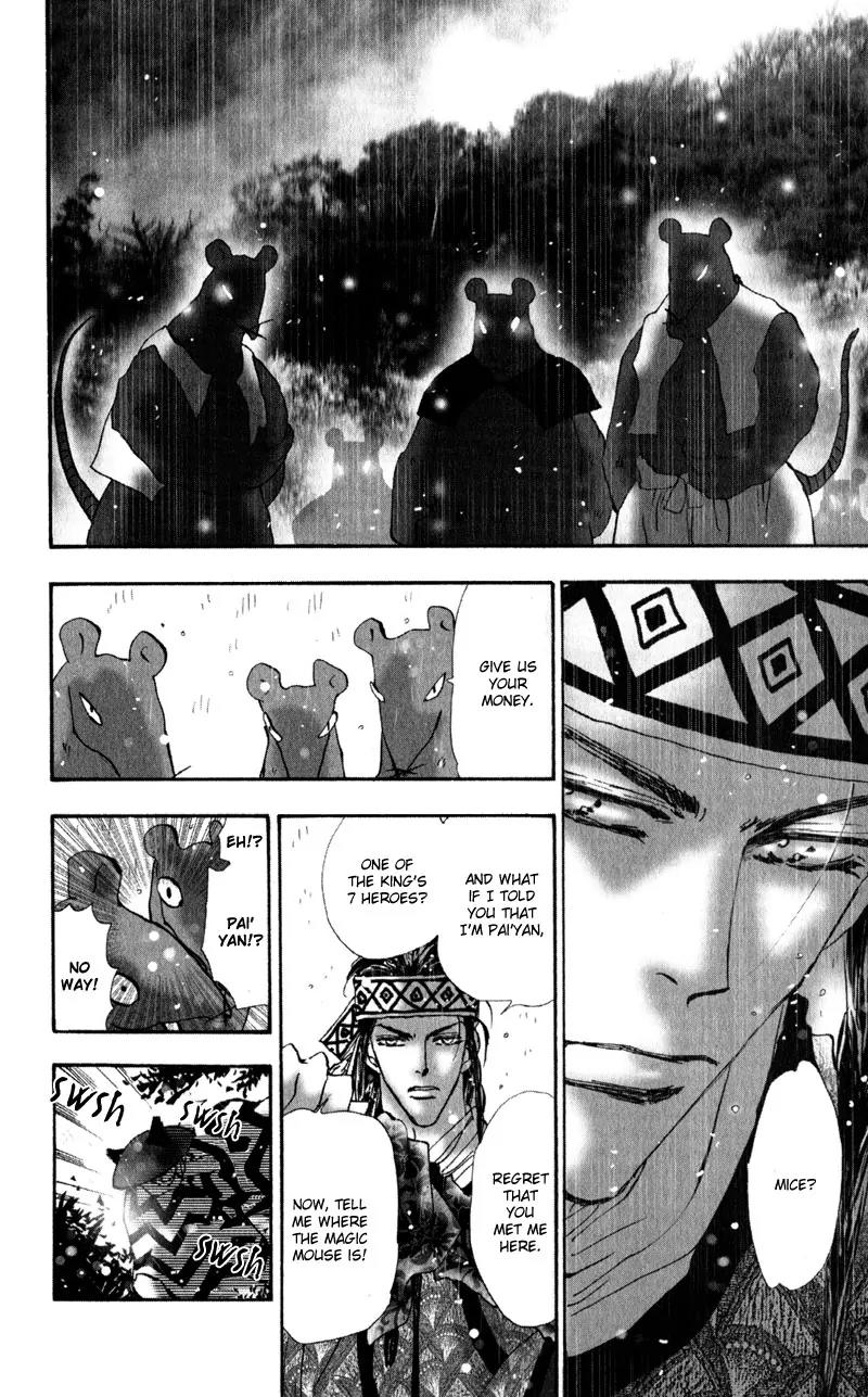Neko Mix Genkitan Toraji Chapter 5 page 5 - Chapter 5: The Black Cat, the Rain, and Newspaper Mouse