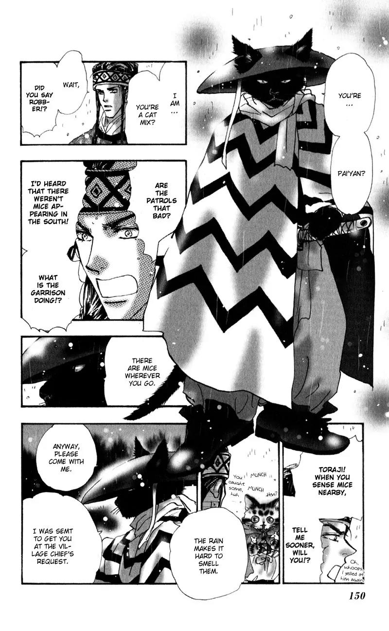 Neko Mix Genkitan Toraji Chapter 5 page 7 - Chapter 5: The Black Cat, the Rain, and Newspaper Mouse