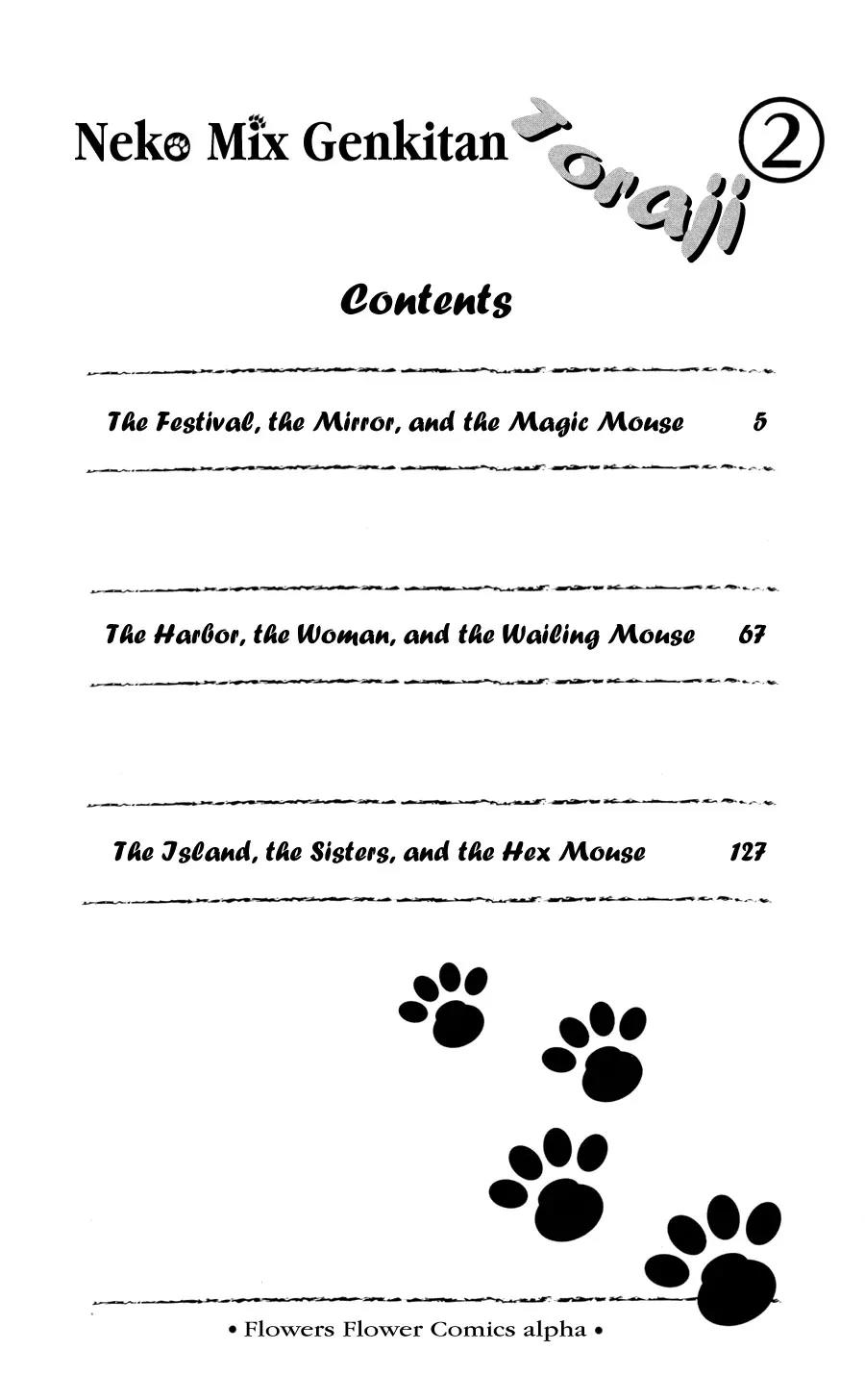 Neko Mix Genkitan Toraji Chapter 6 page 4 - Chapter 6: The Festival, the Mirror, and the Magic Mouse