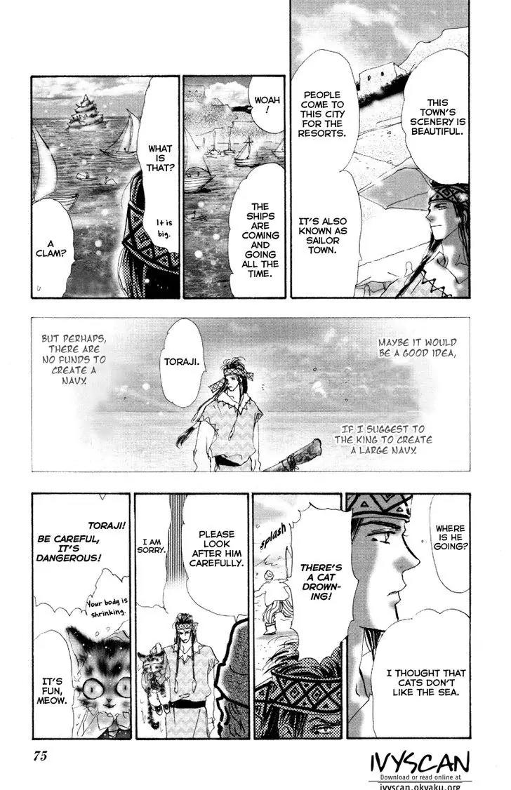 Neko Mix Genkitan Toraji Chapter 7 page 10 - Chapter 7: The Harbor, The Woman & The Wailing Mouse