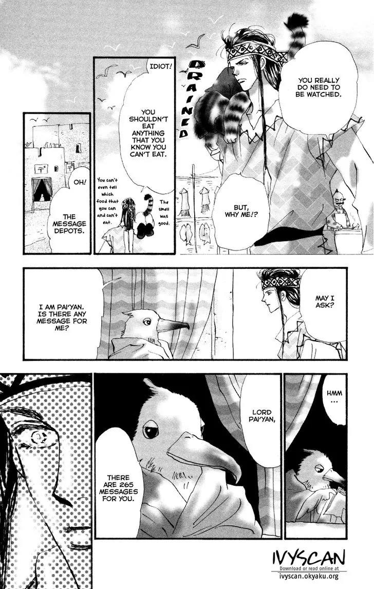 Neko Mix Genkitan Toraji Chapter 7 page 20 - Chapter 7: The Harbor, The Woman & The Wailing Mouse