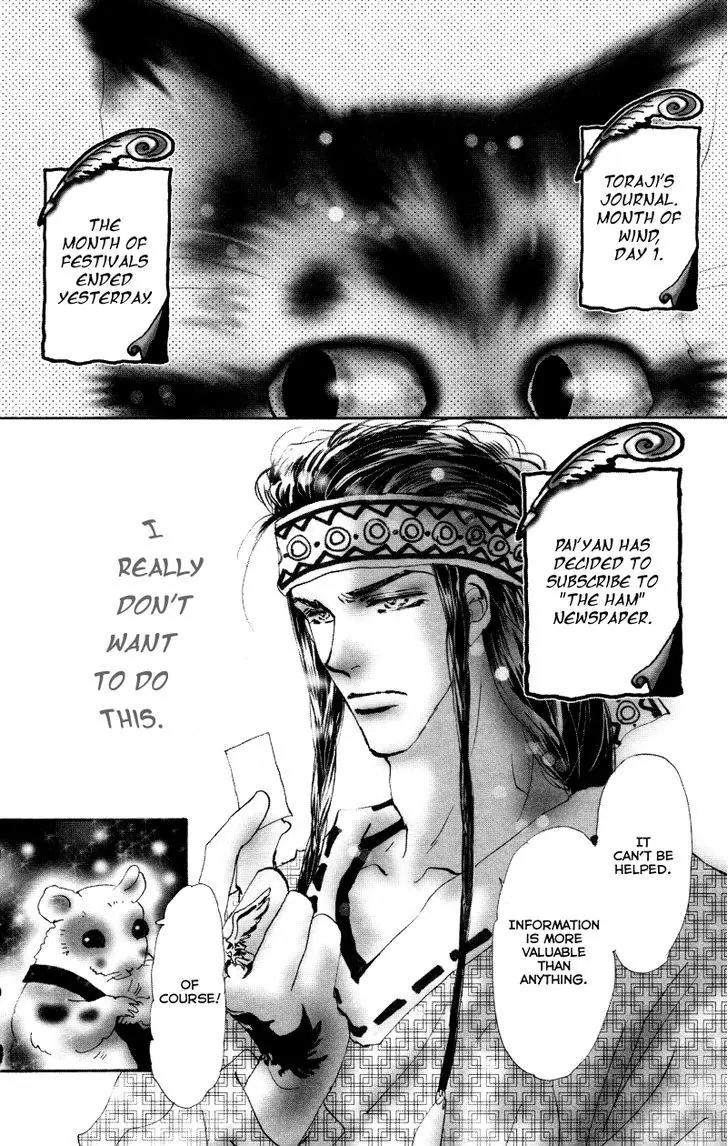 Neko Mix Genkitan Toraji Chapter 7 page 3 - Chapter 7: The Harbor, The Woman & The Wailing Mouse