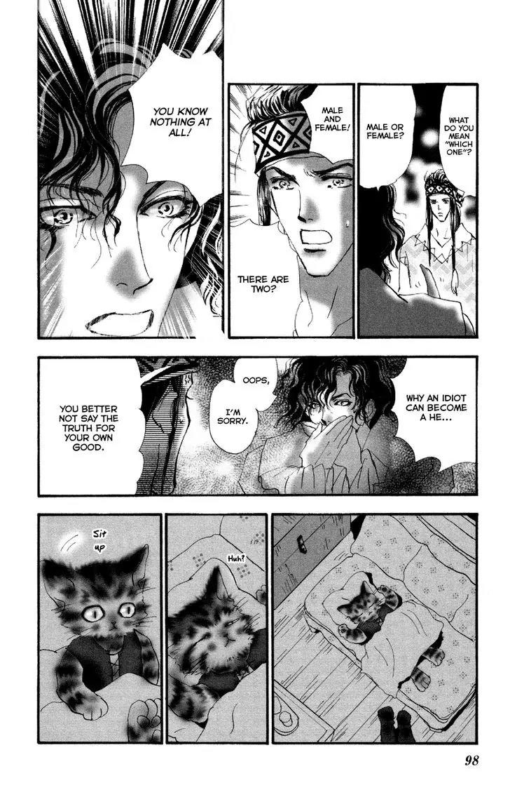 Neko Mix Genkitan Toraji Chapter 7 page 33 - Chapter 7: The Harbor, The Woman & The Wailing Mouse
