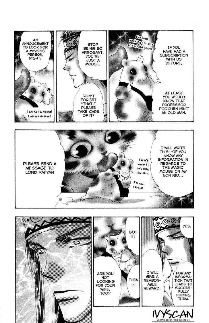 Neko Mix Genkitan Toraji Chapter 7 page 4 - Chapter 7: The Harbor, The Woman & The Wailing Mouse