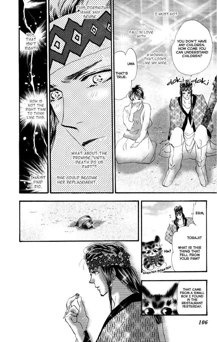 Neko Mix Genkitan Toraji Chapter 7 page 41 - Chapter 7: The Harbor, The Woman & The Wailing Mouse