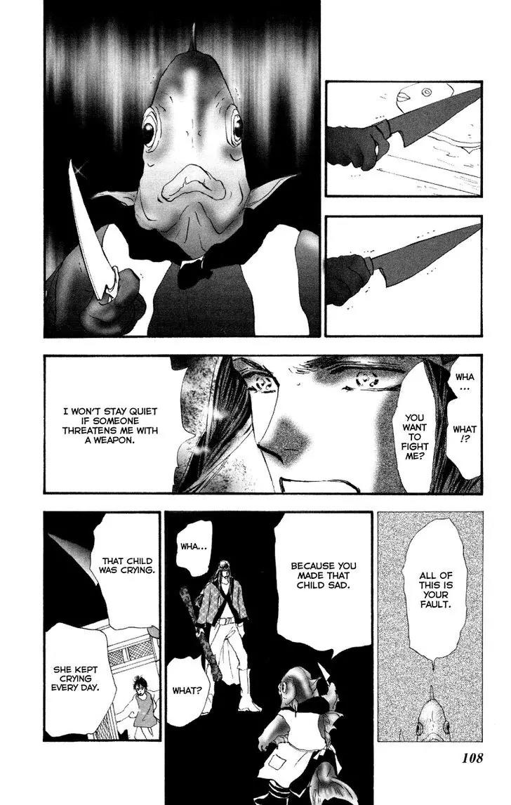 Neko Mix Genkitan Toraji Chapter 7 page 43 - Chapter 7: The Harbor, The Woman & The Wailing Mouse