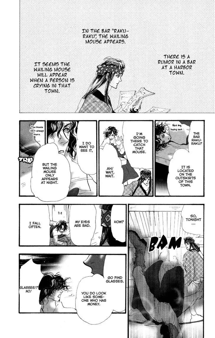 Neko Mix Genkitan Toraji Chapter 7 page 49 - Chapter 7: The Harbor, The Woman & The Wailing Mouse