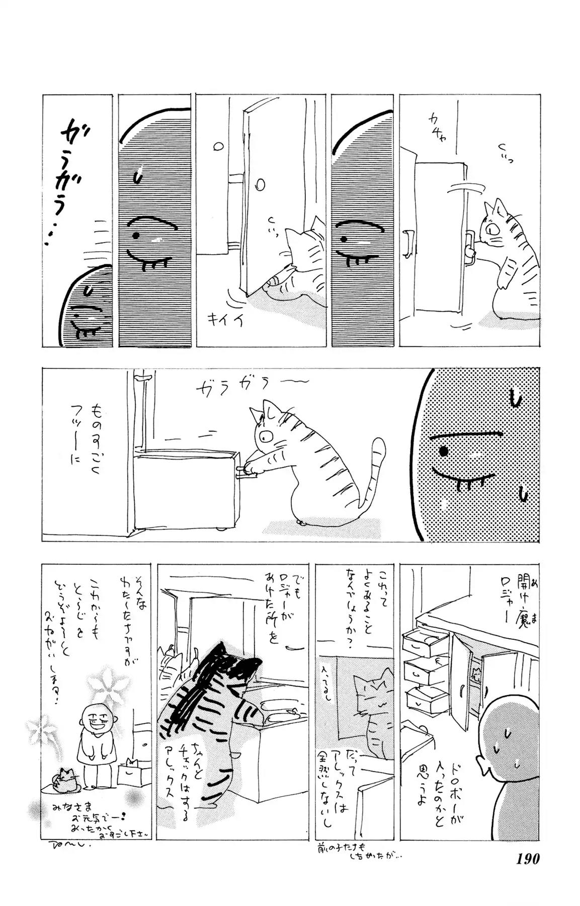 Neko Mix Genkitan Toraji Chapter 8 page 65 - Chapter 8: The Island, The Sisters, and The Hex Mouse