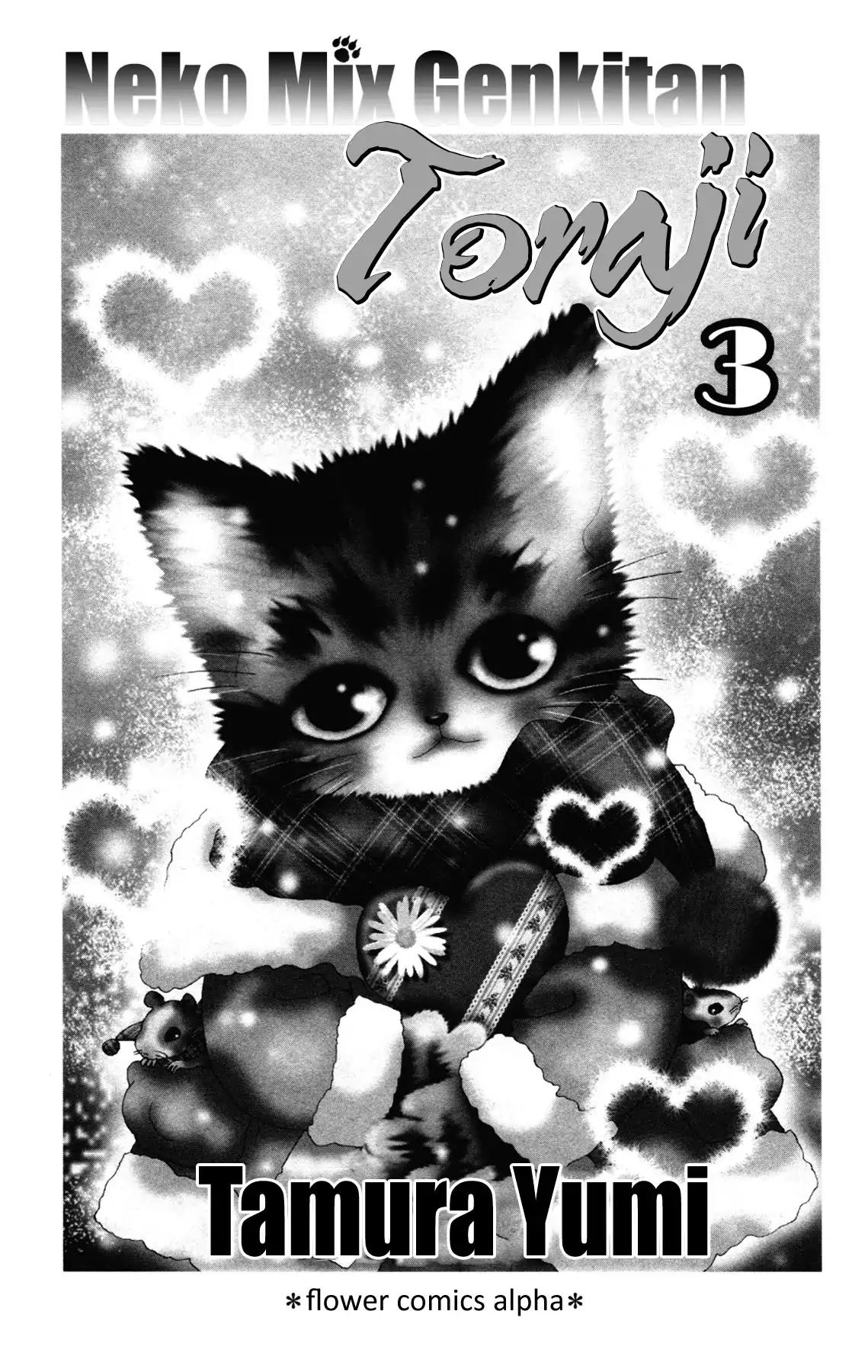 Neko Mix Genkitan Toraji Chapter 9 page 3 - Chapter 9: The Grandson, The Son, And The Ice Palace