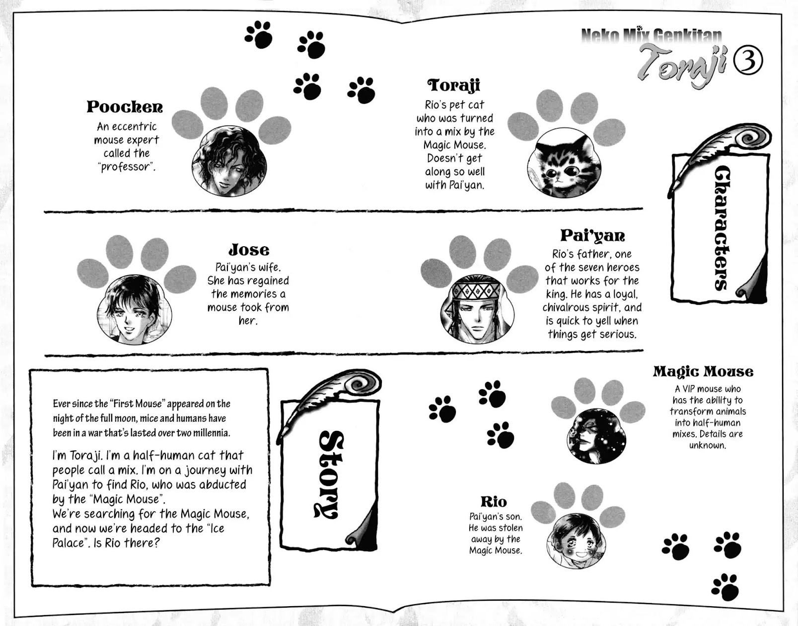 Neko Mix Genkitan Toraji Chapter 9 page 4 - Chapter 9: The Grandson, The Son, And The Ice Palace