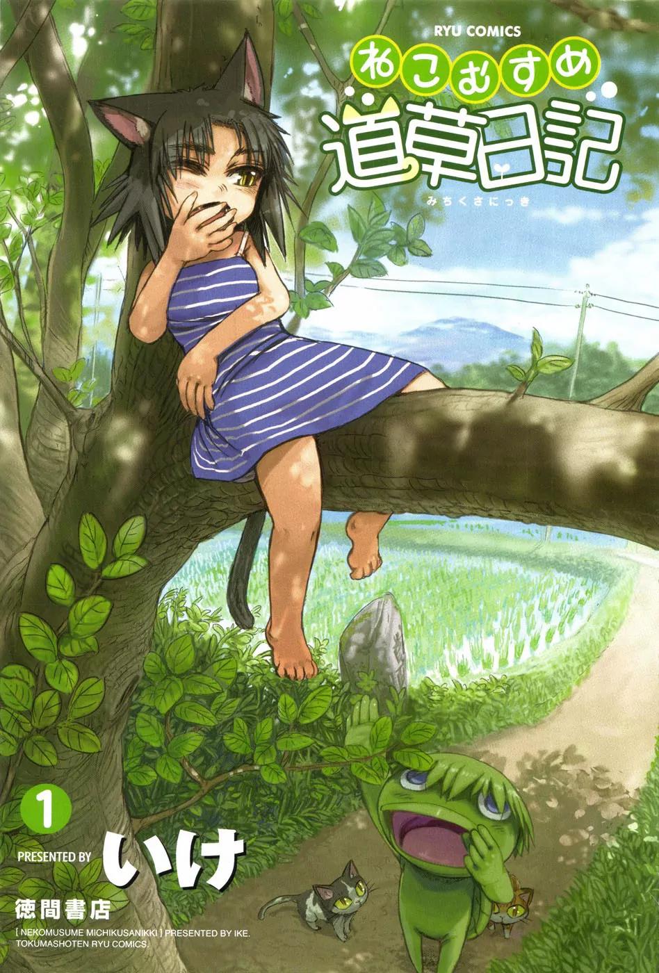 Neko Musume Michikusa Nikki Chapter 1 page 6 - Chapter 1 : Idling under the mysterious sakura tree