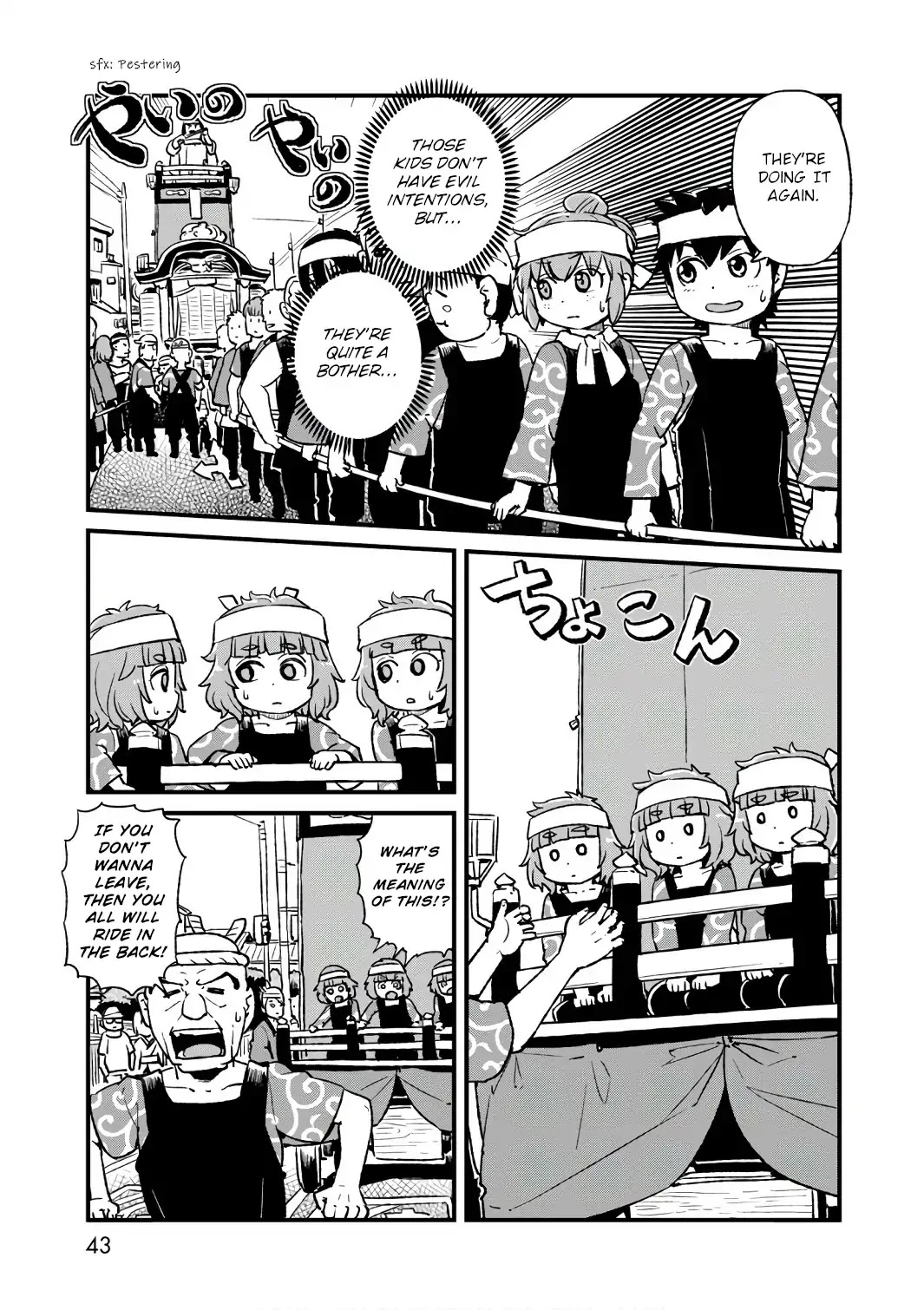 Neko Musume Michikusa Nikki Chapter 101 page 13 - Chapter 101: Passing the Time on Kantou's Abaredashi