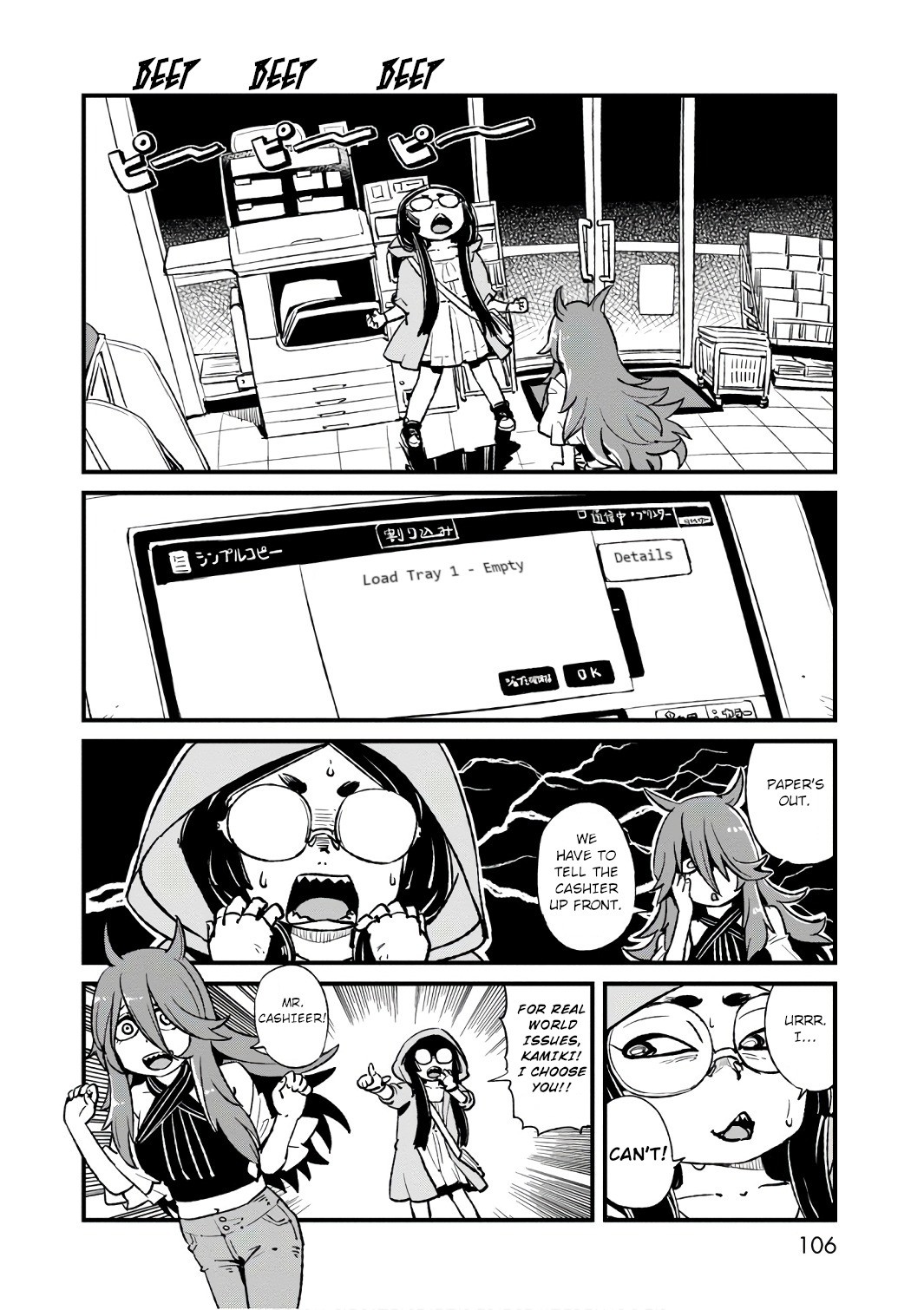 Neko Musume Michikusa Nikki Chapter 104 page 10 - Chapter 104: Passing the Time Making Photocopies at the Convenience Store
